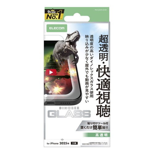 iPhone 17 ガラスフィルム 超透明 光反射軽減 10H ダイノレックスR 液晶保護フィルム