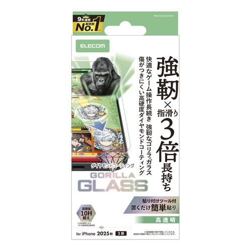 iPhone 17 ガラスフィルム 高透明 ゲーム最適 Gorilla(R) 傷ニ強イ 液晶保護フィルム iPhone 17 ガラスフィルム 高透明 ゲーム最適 Gorilla(R) 傷ニ強イ 液晶保護フィルム