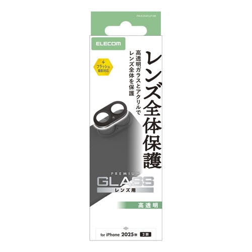 iPhone 17 カメラレンズ保護 高透明 10H 指紋防止 黒 液晶保護フィルム iPhone 17 カメラレンズ保護 高透明 10H 指紋防止 黒 液晶保護フィルム