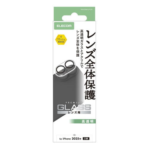 iPhone 17 カメラレンズ保護 高透明 10H 指紋防止 透明 液晶保護フィルム iPhone 17 カメラレンズ保護 高透明 10H 指紋防止 透明 液晶保護フィルム