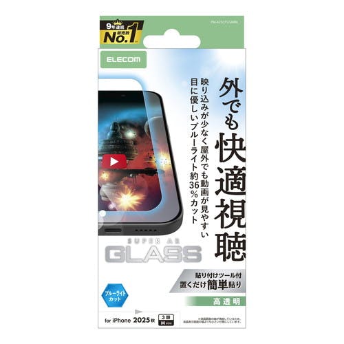 iPhone 17 Pro KXtB  ˌy u[CgJbg 10H tیtB