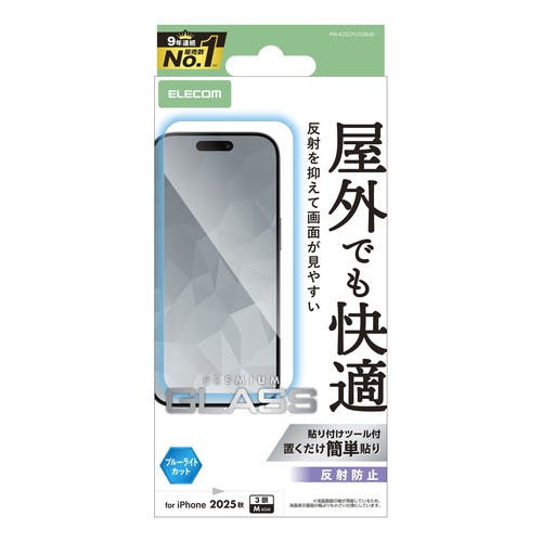 iPhone 17 Pro KXtB A`OA u[CgJbg wh~ tیtB