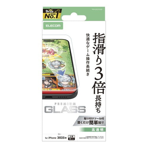 iPhone 17 Pro KXtB  Q[œK 10H wXx` tیtB