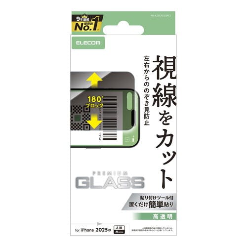 iPhone 17 Pro KXtB  `Lh~ EubN 10H tیtB
