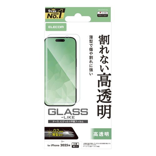 iPhone 17 Pro ガラスライクフィルム 高透明 ハードコート9H 薄型 液晶保護フィルム