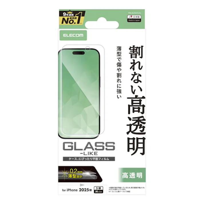 iPhone 17 Pro ガラスライクフィルム 高透明 ハードコート9H 薄型