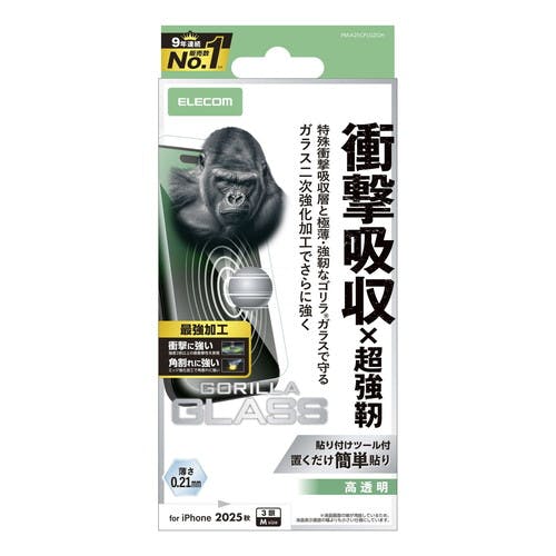 iPhone 17 Pro ガラスフィルム 高透明 衝撃吸収 エッジ強化 GorillaR 液晶保護フィルム iPhone 17 Pro ガラスフィルム 高透明 衝撃吸収 エッジ強化 GorillaR 液晶保護フィルム