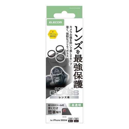 iPhone 17 Pro / Pro Max YKXtB Gorilla(R)  tیtB
