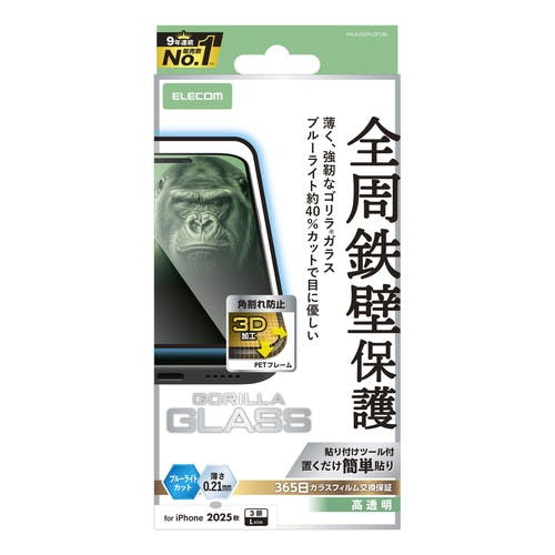 iPhone 17 Pro Max KXtB u[CgJbg Sی S  tیtB