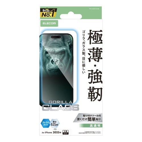 iPhone 17 Pro Max ガラスフィルム 高透明 ブルーライトカット 10H GorillaR 液晶保護フィルム iPhone 17 Pro Max ガラスフィルム 高透明 ブルーライトカット 10H GorillaR 液晶保護フィルム