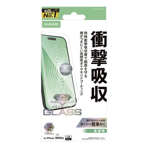 iPhone 17 Pro Max ガラスフィルム 高透明 衝撃吸収 ダイヤモンドコート 液晶保護フィルム