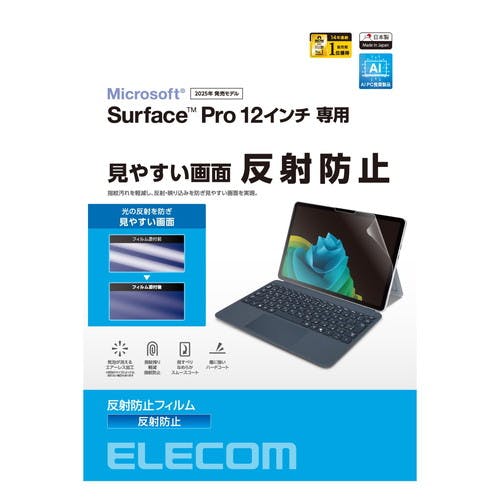 Surface Pro 12C` tB 2025NfΉ ˖h~ wh~ p\REӋ@