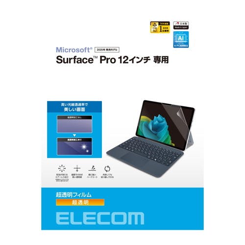 Surface Pro 12C` tB 2025NfΉ  CAh~ p\REӋ@