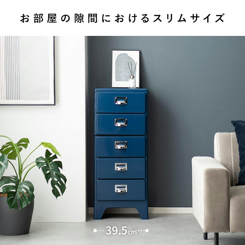 美品　多段チェスト　13段 多段チェスト 13段 チェスト 多段 スリム a4 書類 大容量 ハイタイプ