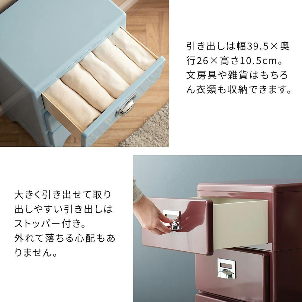 宮武製作所 MIYATAKE 多段チェスト Cran（クラン）ネイビー | チェスト