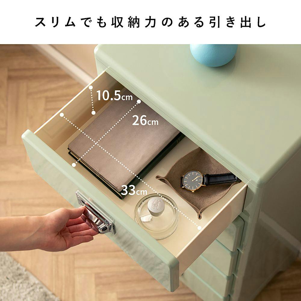 収納キャビネット Cran（クラン）引き出し収納 ミニチェスト サイド