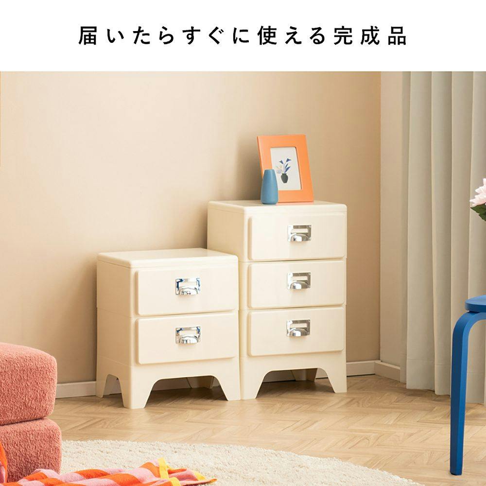 収納キャビネット Cran（クラン）引き出し収納 ミニチェスト サイド