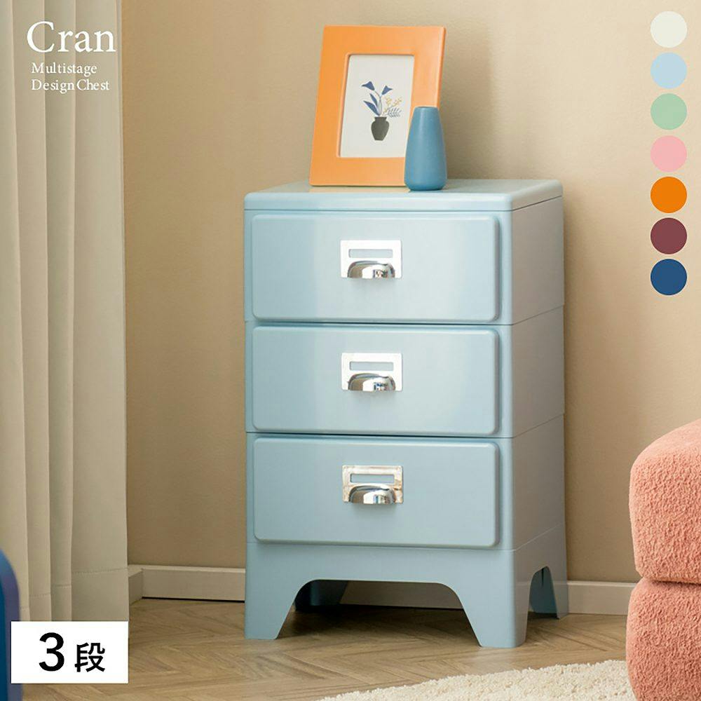 宮武製作所 MIYATAKE 多段チェスト Cran（クラン）オレンジ