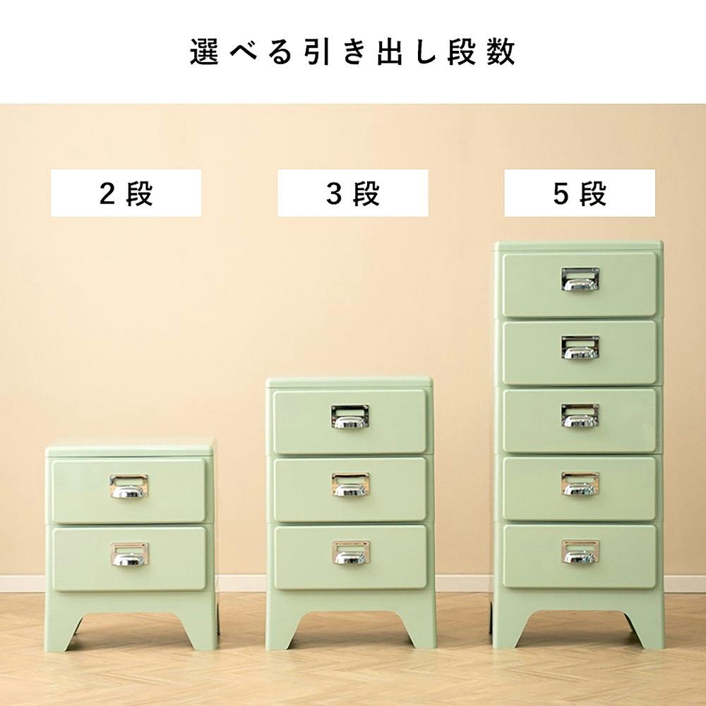 収納キャビネット Cran（クラン）引き出し収納 ミニチェスト サイド