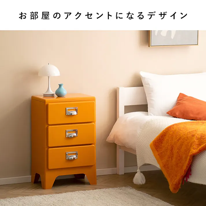 収納キャビネット Cran(クラン)引き出し収納 ミニチェスト サイドキャビネット デスクキャビネット リビングキャビネット キッチンキャビネット 子供部屋収納 韓国風 北欧風 くすみカラー パステルカラー おしゃれ収納 大容量 レトロポップ