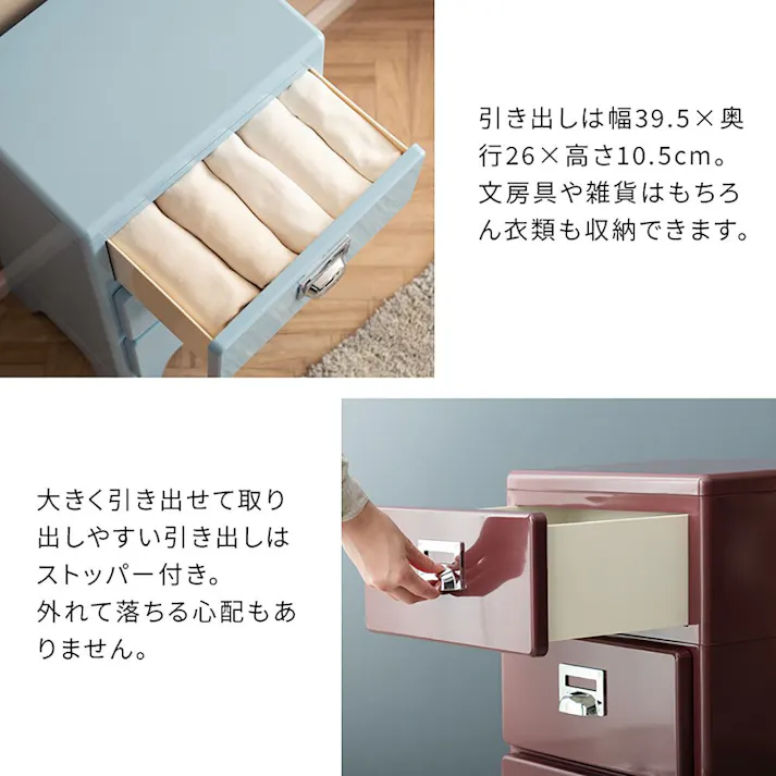 収納キャビネット Cran(クラン)引き出し収納 ミニチェスト サイドキャビネット デスクキャビネット リビングキャビネット キッチンキャビネット 子供部屋収納 韓国風 北欧風 くすみカラー パステルカラー おしゃれ収納 大容量 レトロポップ
