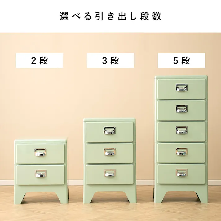 収納キャビネット Cran(クラン)引き出し収納 ミニチェスト サイドキャビネット デスクキャビネット リビングキャビネット キッチンキャビネット 子供部屋収納 韓国風 北欧風 くすみカラー パステルカラー おしゃれ収納 大容量 レトロポップ