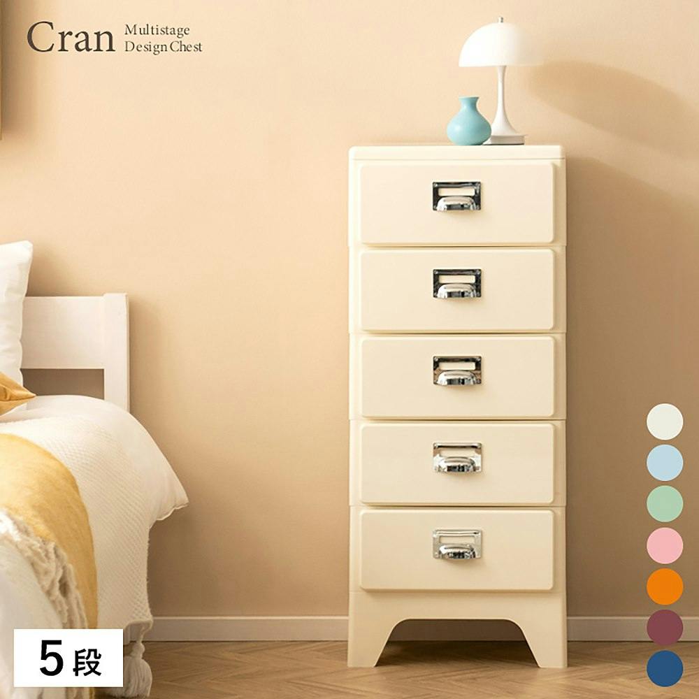 宮武製作所 MIYATAKE 多段チェスト Cran（クラン）ライトブルー