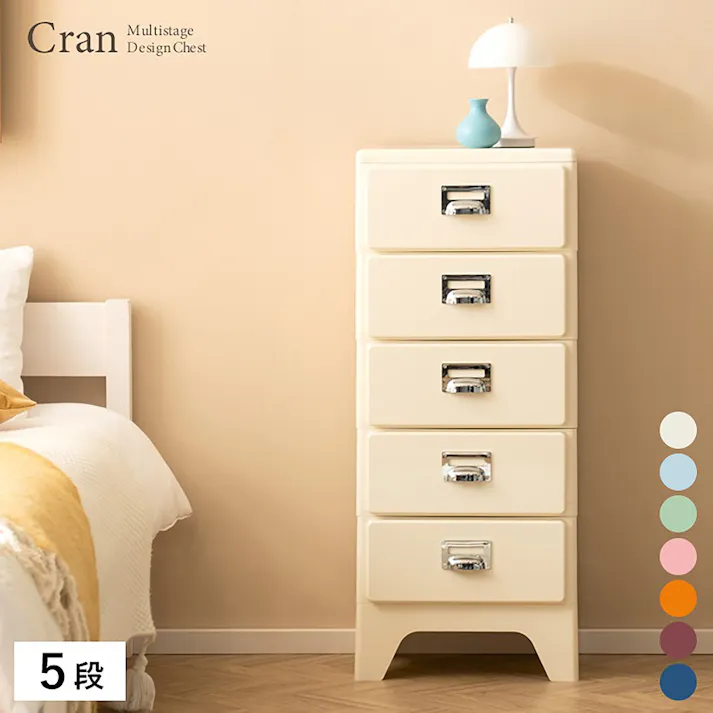 宮武製作所 MIYATAKE 多段チェスト Cran(クラン)ネイビー