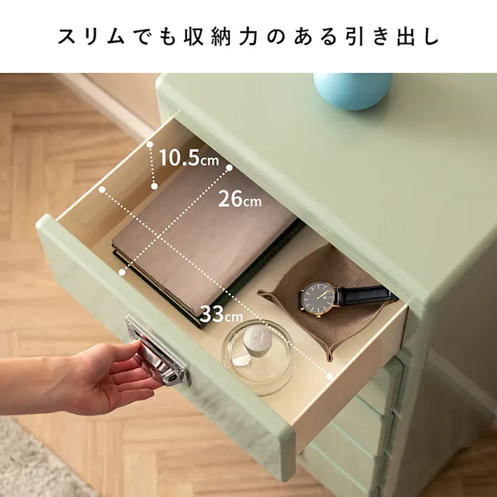 宮武製作所 MIYATAKE 多段チェスト Cran(クラン)ネイビー