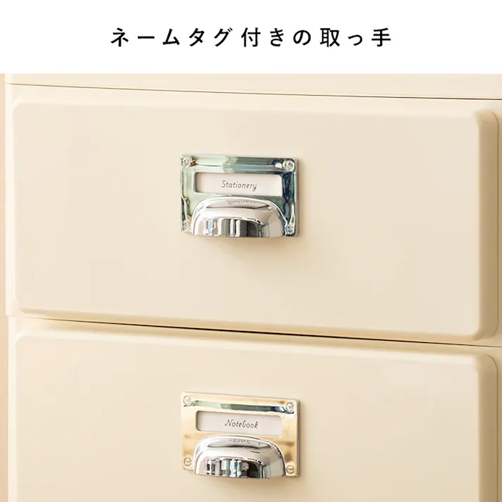 宮武製作所 MIYATAKE 多段チェスト Cran(クラン)ネイビー