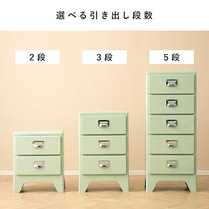 宮武製作所 MIYATAKE 多段チェスト Cran(クラン)ネイビー