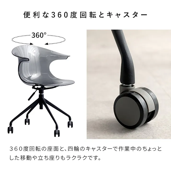 宮武製作所 MIYATAKE デスクチェア Tois(トイス)ブラック