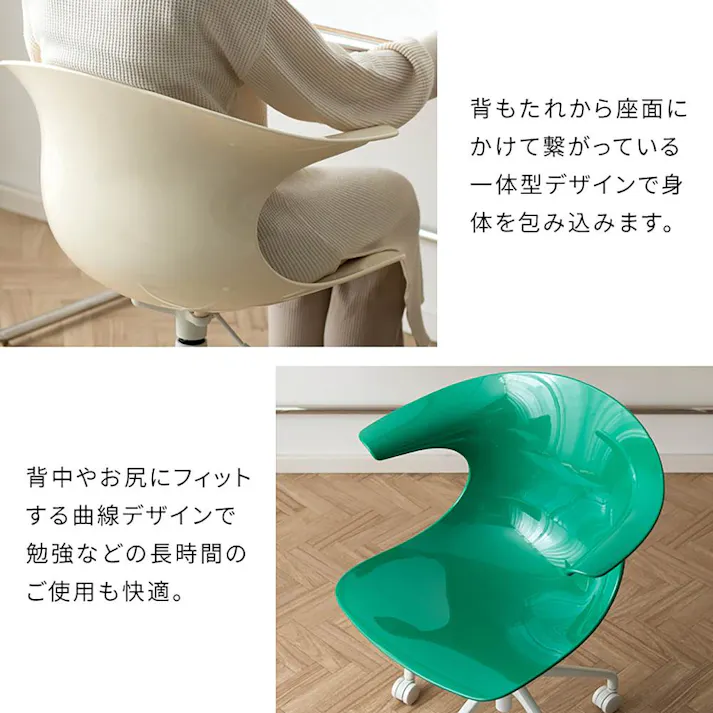 宮武製作所 MIYATAKE デスクチェア Tois(トイス)アンバー