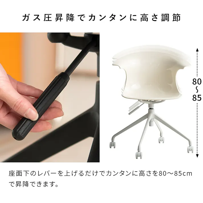 宮武製作所 MIYATAKE デスクチェア Tois(トイス)アンバー