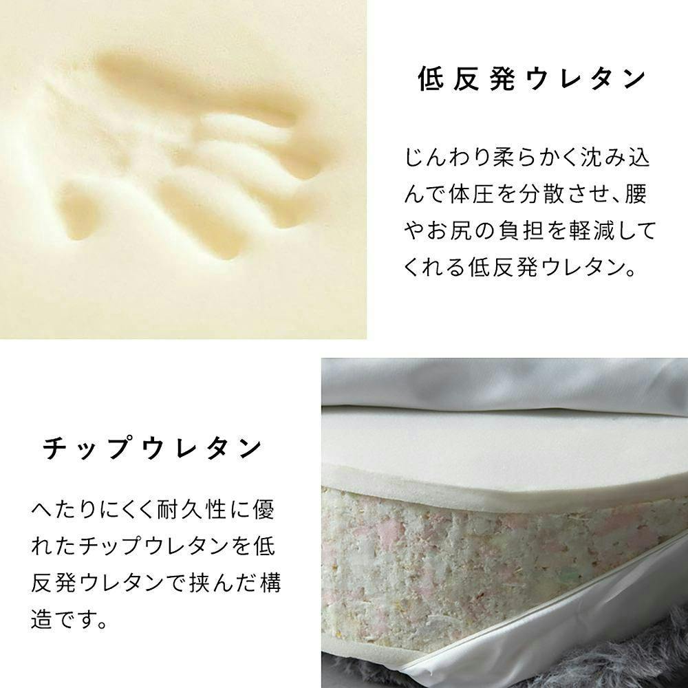 宮武製作所 MIYATAKE ふわとろリビングクッション Foure（フール