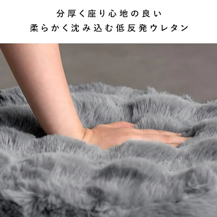 宮武製作所 MIYATAKE ふわとろリビングクッション Foure(フール)グレー