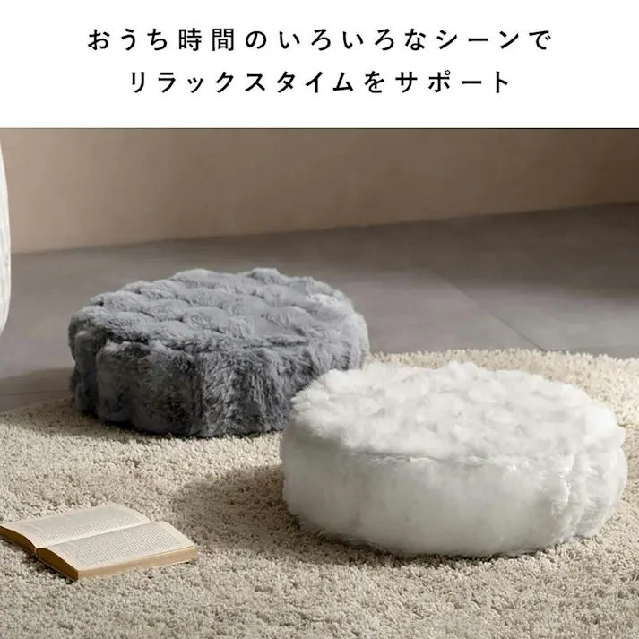 宮武製作所 MIYATAKE ふわとろリビングクッション Foure(フール)グレー