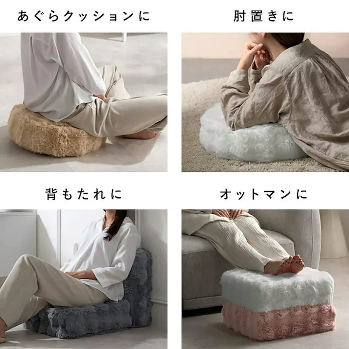 宮武製作所 MIYATAKE ふわとろリビングクッション Foure(フール)グレー
