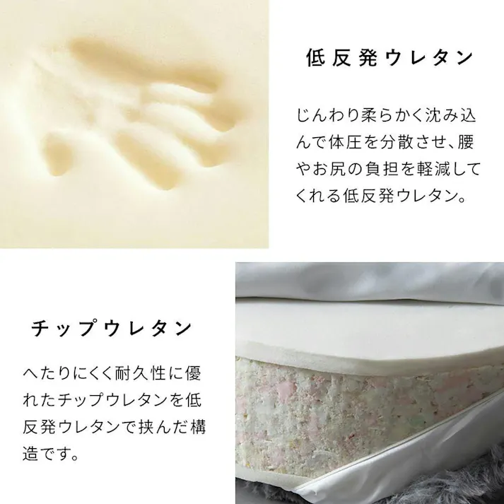 宮武製作所 MIYATAKE ふわとろリビングクッション Foure(フール)ホワイト