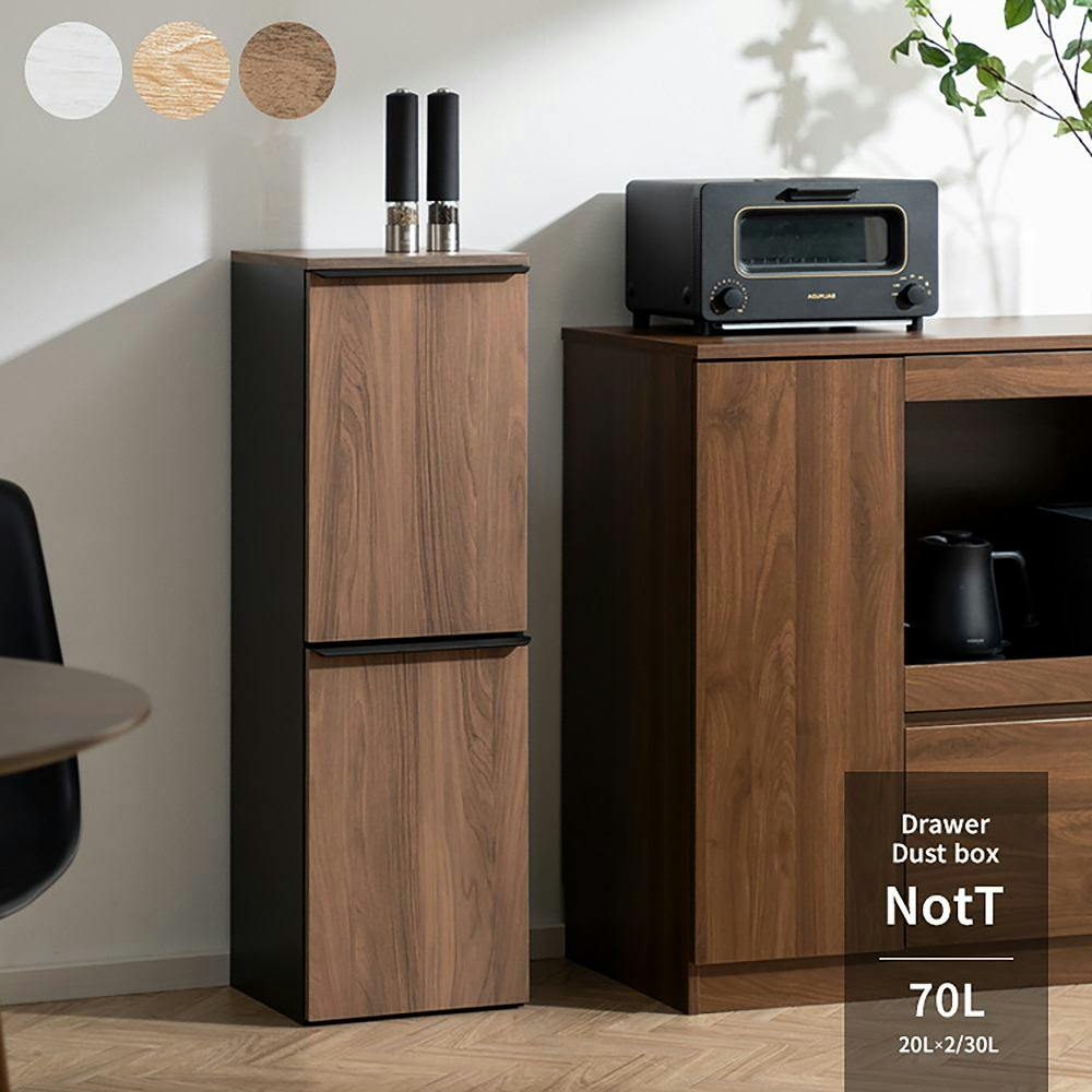 宮武製作所 MIYATAKE 分別ダストボックス NotT（ノット）ブラウン