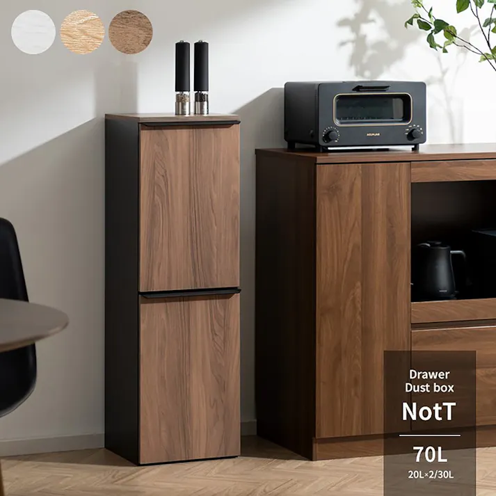 宮武製作所 MIYATAKE 分別ダストボックス NotT(ノット)ナチュラル