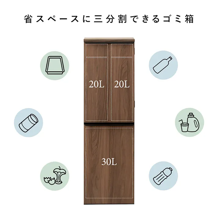 宮武製作所 MIYATAKE 分別ダストボックス NotT(ノット)ナチュラル