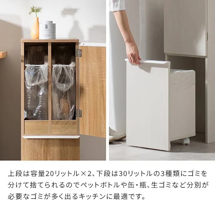 宮武製作所 MIYATAKE 分別ダストボックス NotT(ノット)ナチュラル