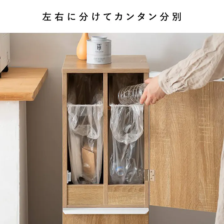 宮武製作所 MIYATAKE 分別ダストボックス NotT(ノット)ナチュラル