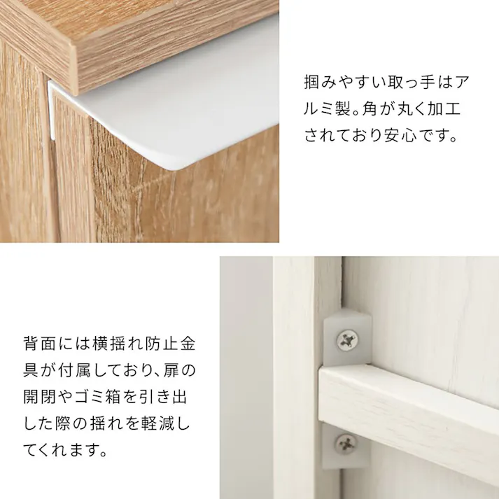 宮武製作所 MIYATAKE 分別ダストボックス NotT(ノット)ナチュラル