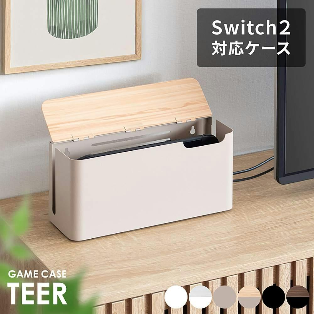 スイッチ2 ケース 収納ケース ゲーム機ケース Switch2ケース カバー