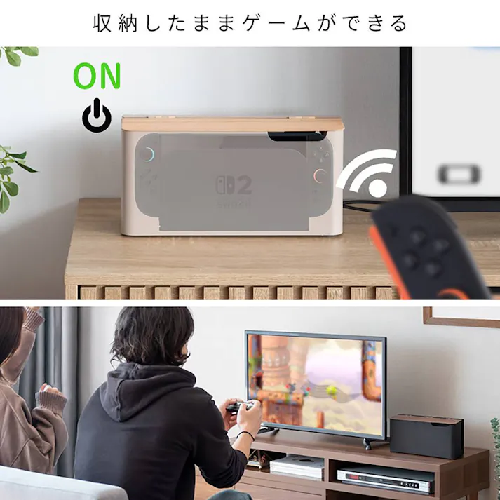 スイッチ2 ケース 収納ケース ゲーム機ケース Switch2ケース カバー ゲームケース Switch ゲーム機ラック リビング収納 Switch2 保護ケース 木製ラック 木目調 シンプルモダン かわいい 置き場所 NintendoSwitch2 任天堂スイッチ2 収納 TEER