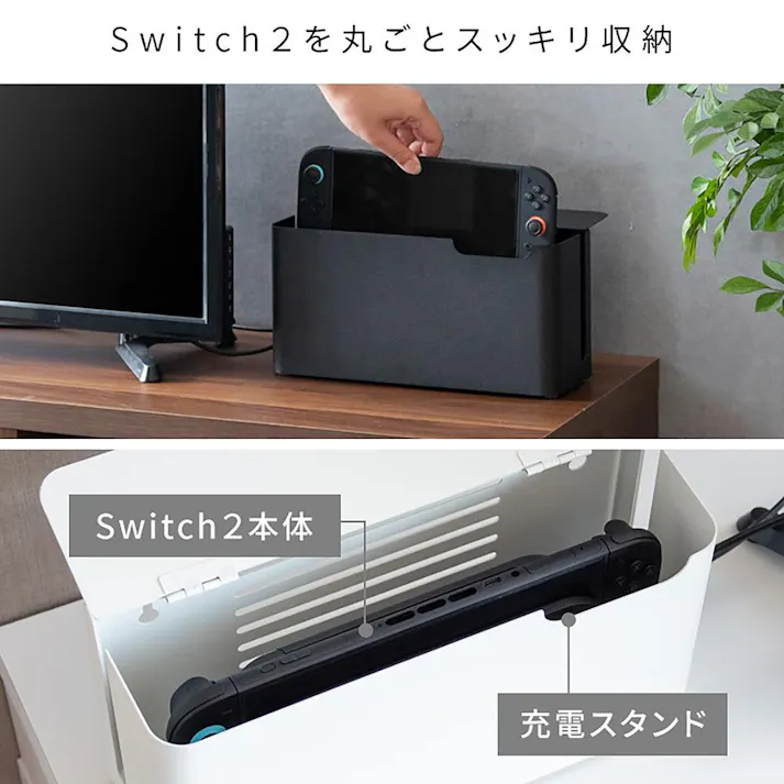 スイッチ2 ケース 収納ケース ゲーム機ケース Switch2ケース カバー ゲームケース Switch ゲーム機ラック リビング収納 Switch2 保護ケース 木製ラック 木目調 シンプルモダン かわいい 置き場所 NintendoSwitch2 任天堂スイッチ2 収納 TEER