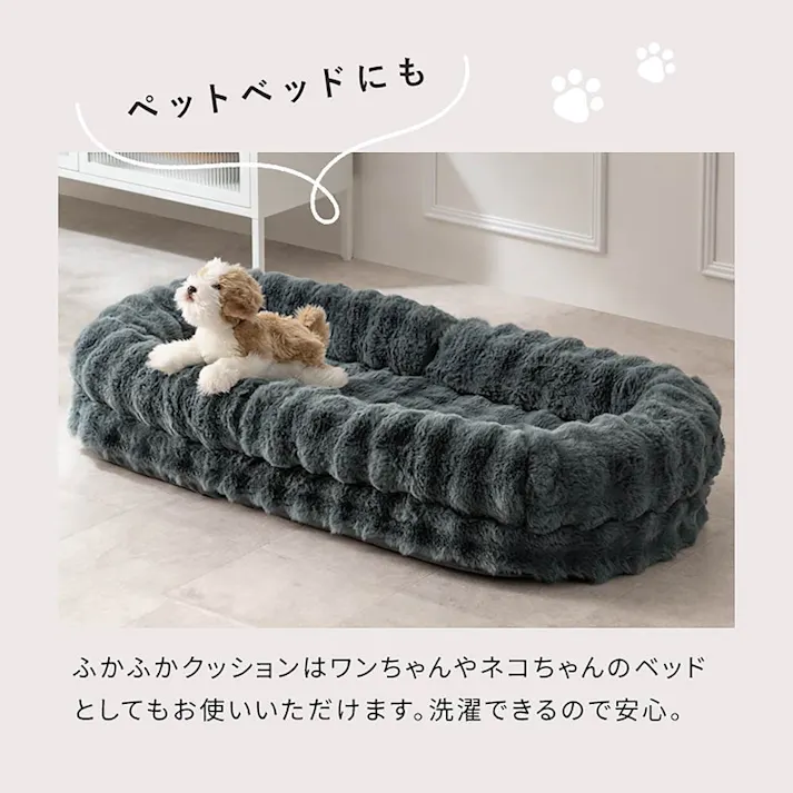 宮武製作所 MIYATAKE ふわとろソファベッド Foure(フール)ダークグレー