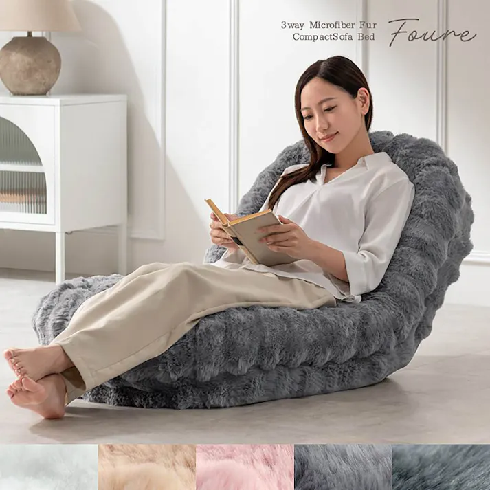 宮武製作所 MIYATAKE ふわとろソファベッド Foure(フール)ピンク